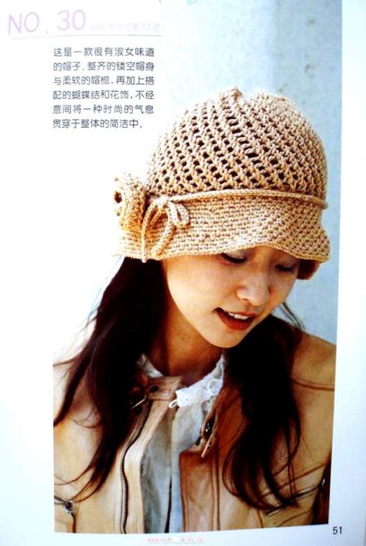 Вязаная шляпа из японского журнала.